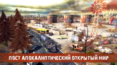 Герои Дальнобойщики - Безумная screenshot №7